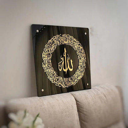 Golden Ayatul Kursi wall art hung on wall